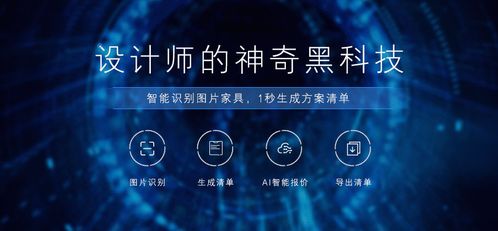 冲呀!大设计师：揭示设计行业背后的创造力与挑战，成就梦想之路